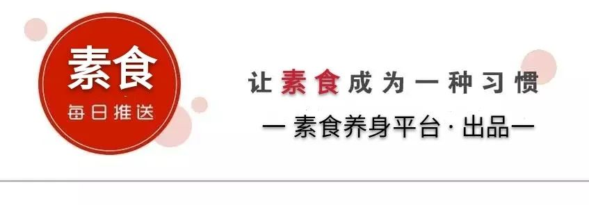 这位大厨告诉我们素食是一种享受，而不是一件“好的食谱来源于植物它们真的很美味”