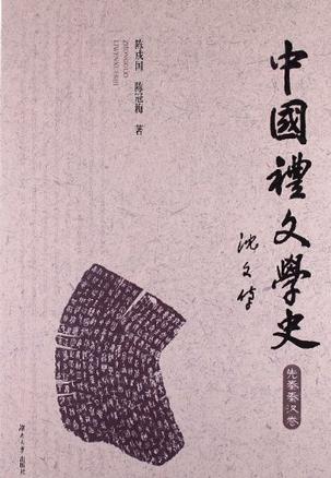 痤疮百家百方——常见病百家百方丛书_痛风百家百方——常见病百家百方丛书_诸子百家不分门类