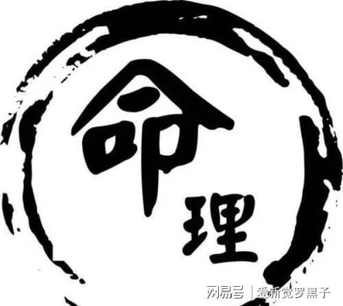 八字看什么_八字看缘分很深的八字_八字看谢霆锋王菲复合真假