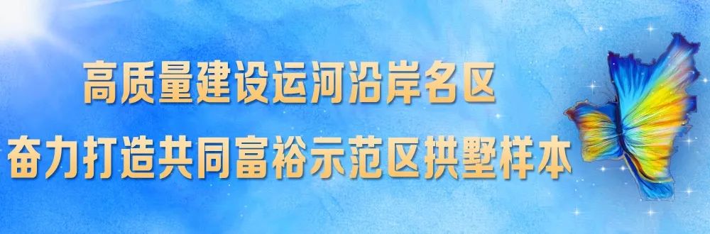 中医药传承创新基地项目（新华国际医院一期）奠基