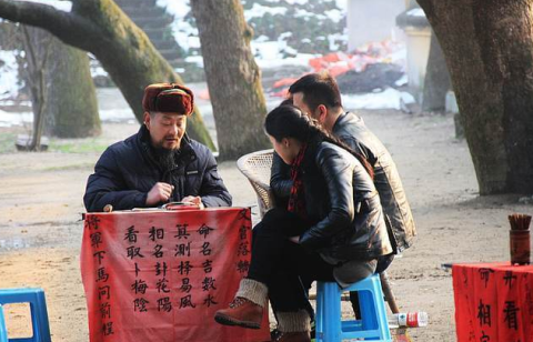 杨力讲易经领导智慧_科技文献杨力解读易经养生智慧_易经的智慧