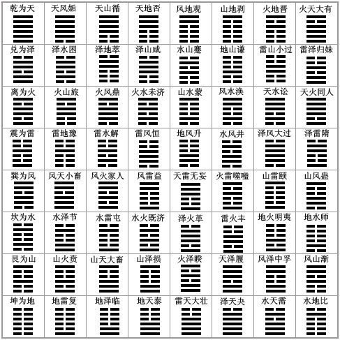 五行算命 年命 （李向东）秋天是养生最佳季节，你知道吗？