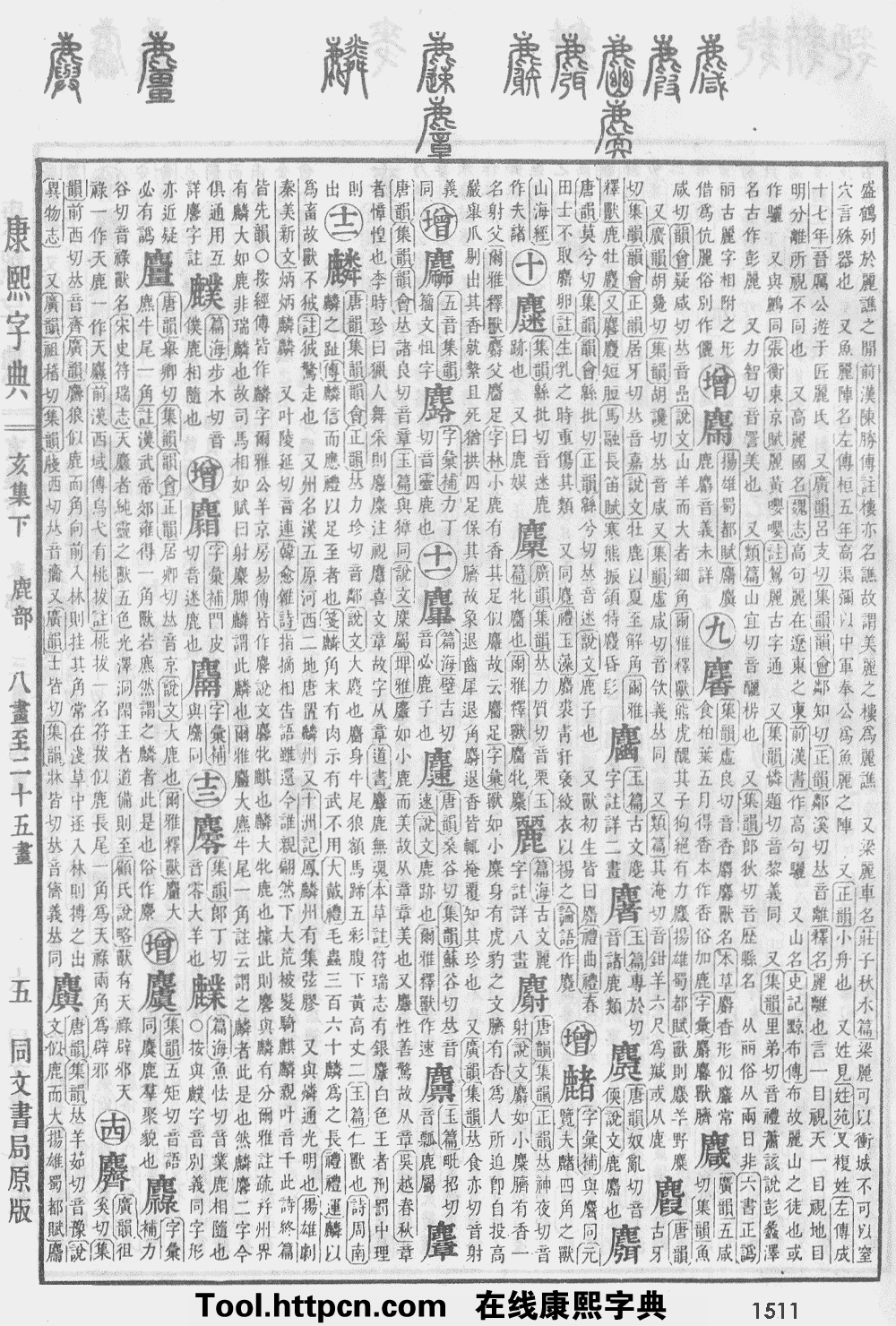 免费测免费测八字强弱_生辰测八字五行缺什么_婴儿生辰八字测名免费