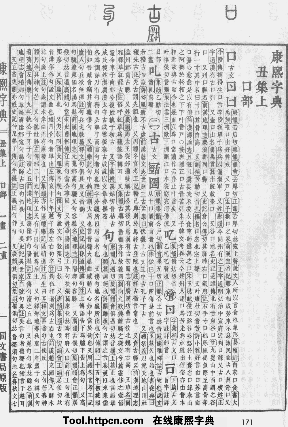 免费测免费测八字强弱_婴儿生辰八字测名免费_生辰测八字五行缺什么