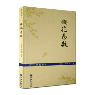 www,44811,com,铁板神_易数天地铁板神数_天地間主管天地人的神