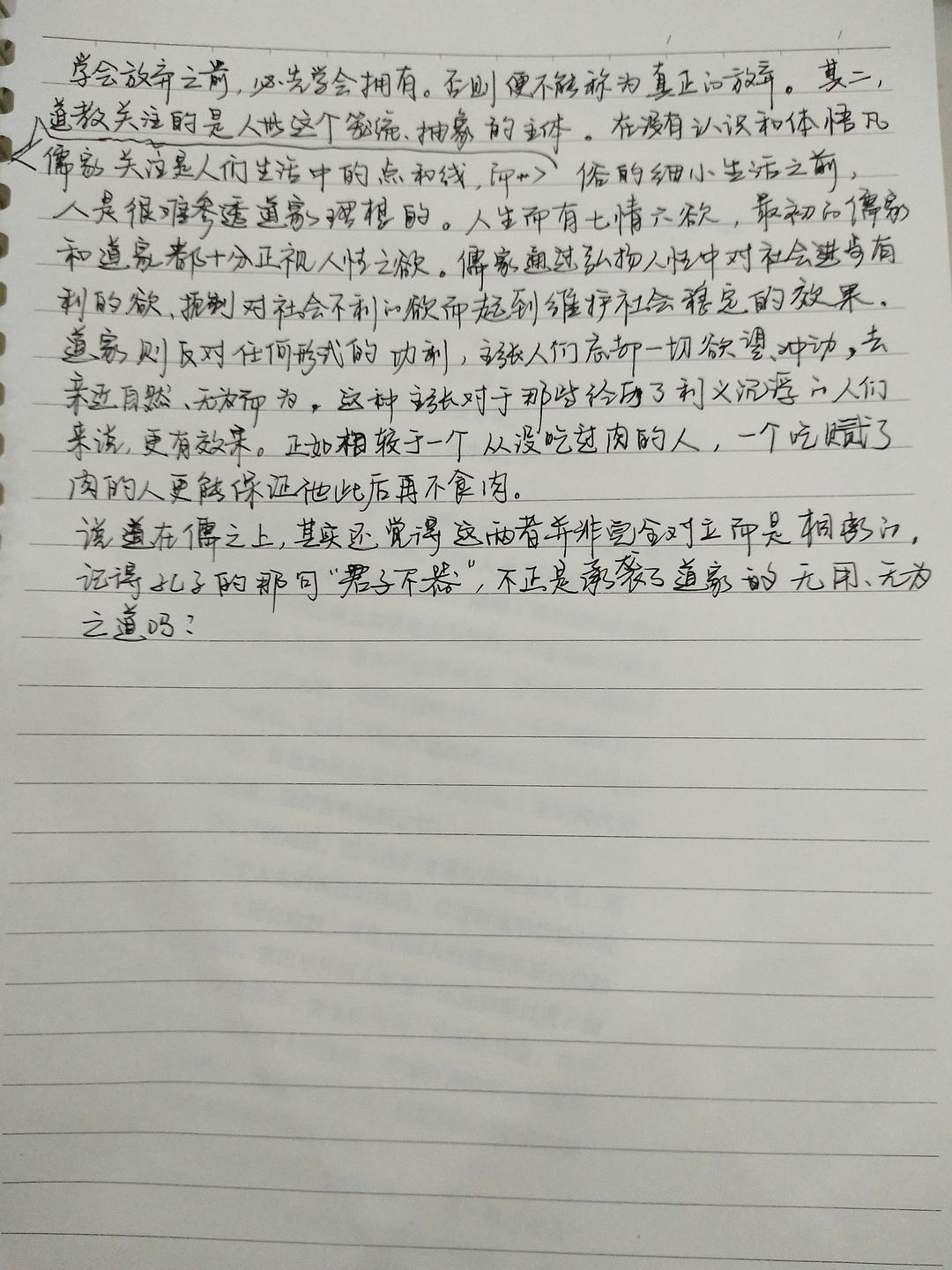 看文学名著的好处_看名著的软件哪个好而且免费_可以看文学名著的软件