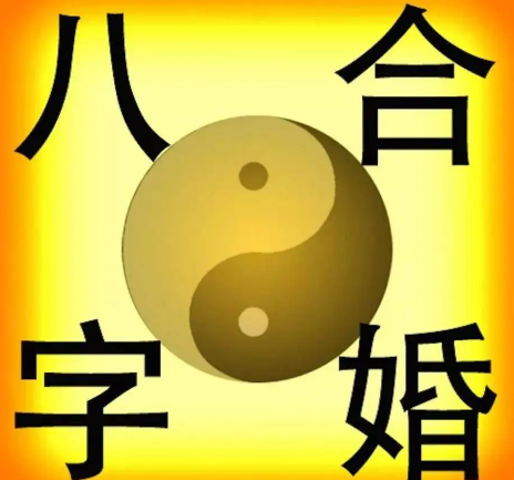 八字流年算命软件_八字算命流年婚姻_算命八字流年运势分析