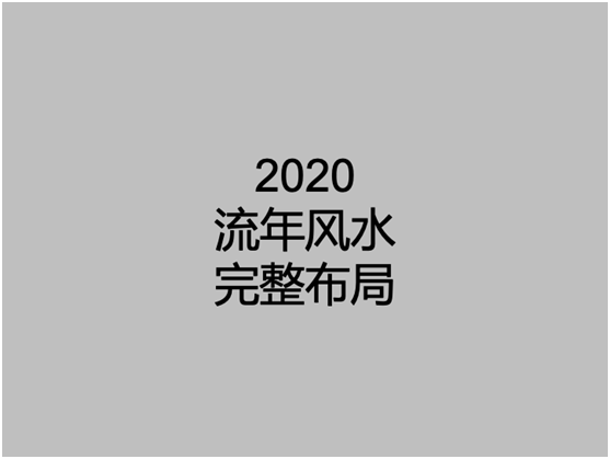 开运风水用品_开运风水应用_风水开运网