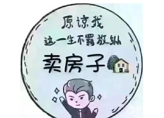 电梯房楼层选择需要考虑哪些因素？你知道吗？