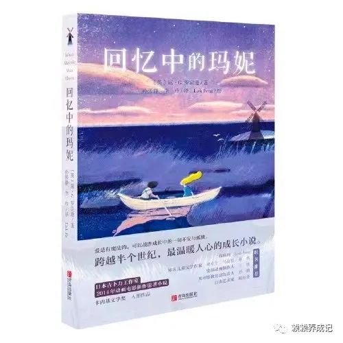 世界儿童文学名著集_世界经典文学名著书库·希腊神话故事_世界十大文学名著战争与和平