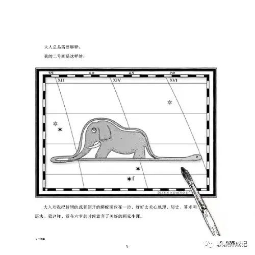 世界十大文学名著战争与和平_世界经典文学名著书库·希腊神话故事_世界儿童文学名著集