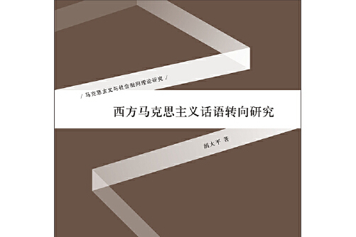 易经常识与术语 上海外国语大学举办中国特色社会主义思想主题教育专题党课