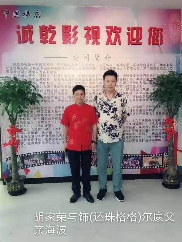 易经文化传媒_华谊传媒上海文化传媒有限公司_易经与建筑风水文化