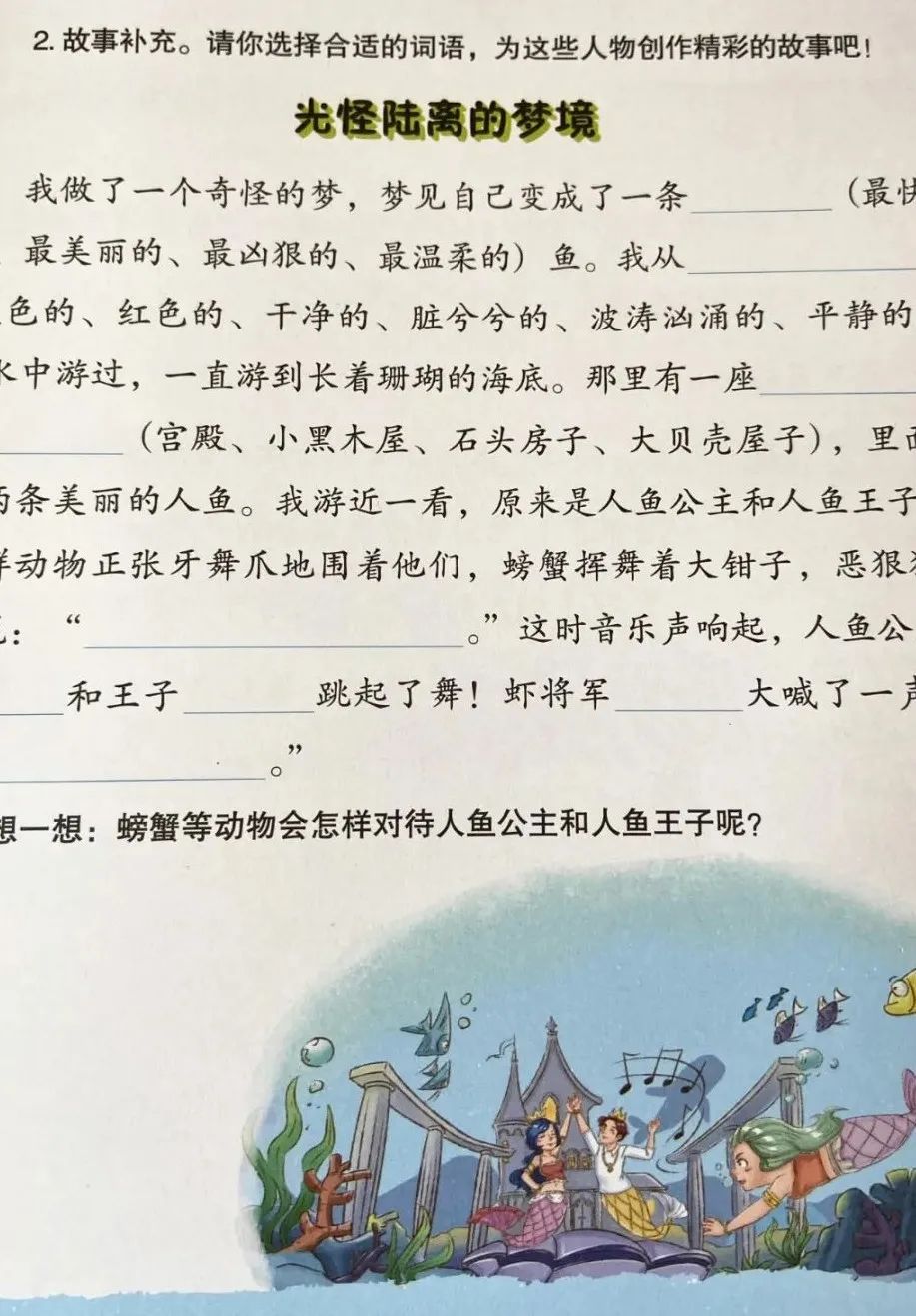 硬笔诗词宝典图片欣赏书_行书书法欣赏硬笔图片_田英章书法欣赏硬笔