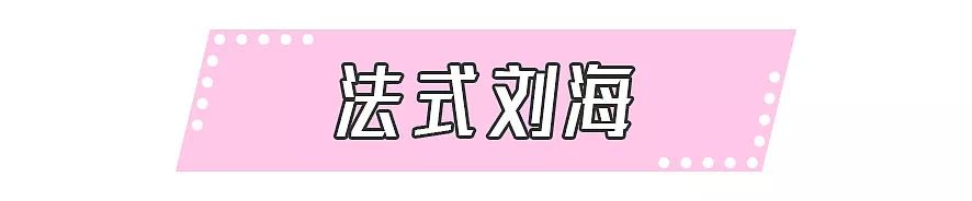 唐嫣额头面相分析_刘亦菲额头面相分析_唐嫣杨幂额头