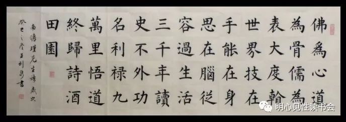 易经智慧学录语经典_曾仕强易经的管理智慧_徐志摩情话经典录语