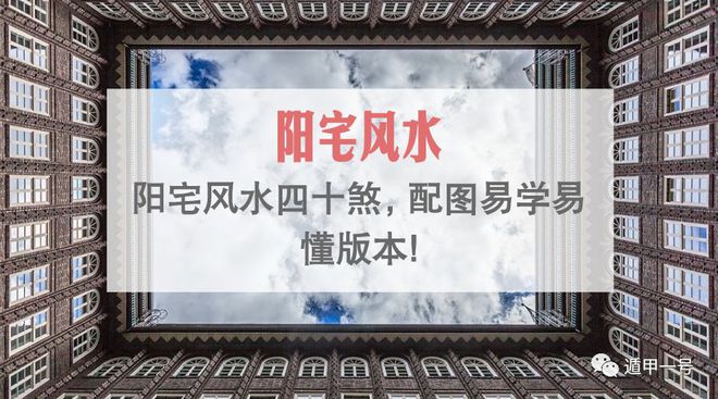 农村院子大门风水_农村大门门槛石风水_农村大门风水口诀