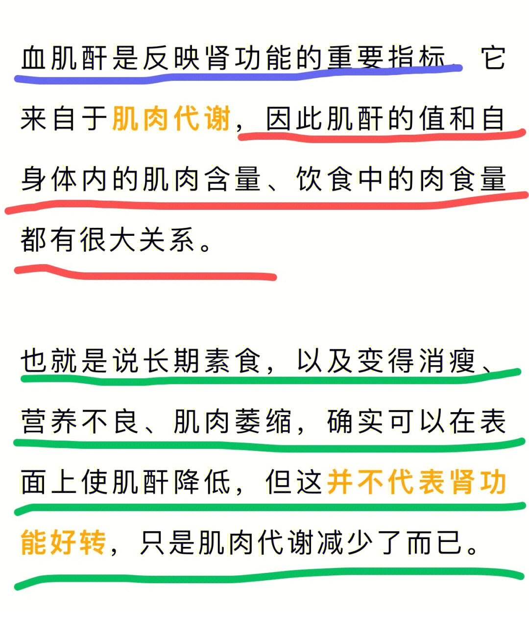 barrett食管的饮食_素食应该怎样饮食减肥最快_肾结石胆结石饮食应该注意什么