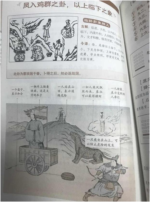 华夏易经文化网_易经杂谈和易经系传别讲_都江堰古人智慧