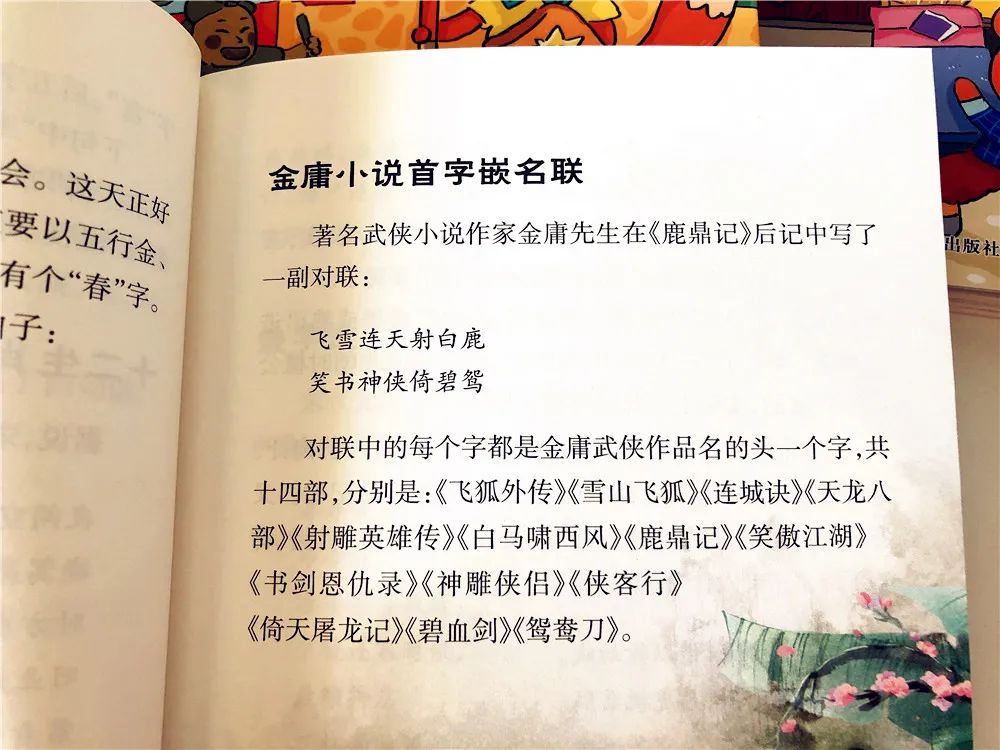 下载诗词对联宝典视频教学_学挖掘机的苦逼日子_用道具疯狂日逼