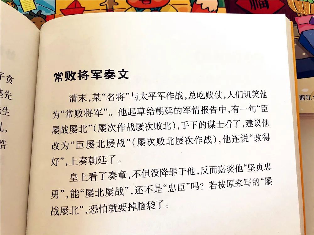 学挖掘机的苦逼日子_下载诗词对联宝典视频教学_用道具疯狂日逼