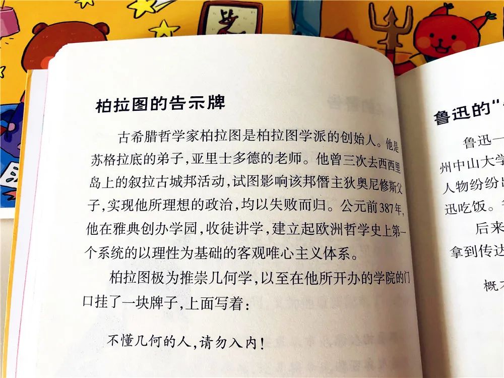 用道具疯狂日逼_学挖掘机的苦逼日子_下载诗词对联宝典视频教学