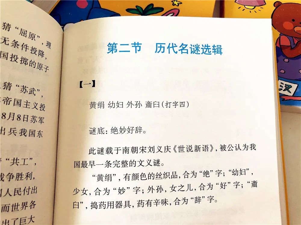 下载诗词对联宝典视频教学_用道具疯狂日逼_学挖掘机的苦逼日子