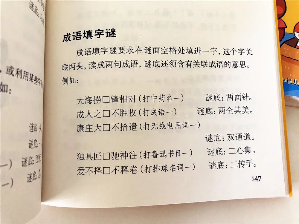 学挖掘机的苦逼日子_用道具疯狂日逼_下载诗词对联宝典视频教学