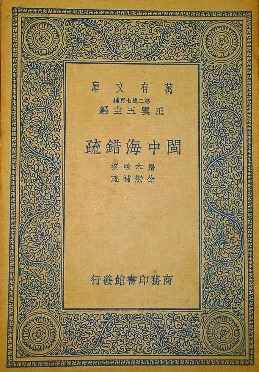 出版相关知识点总结_《出版史料》_国学书库检索系统