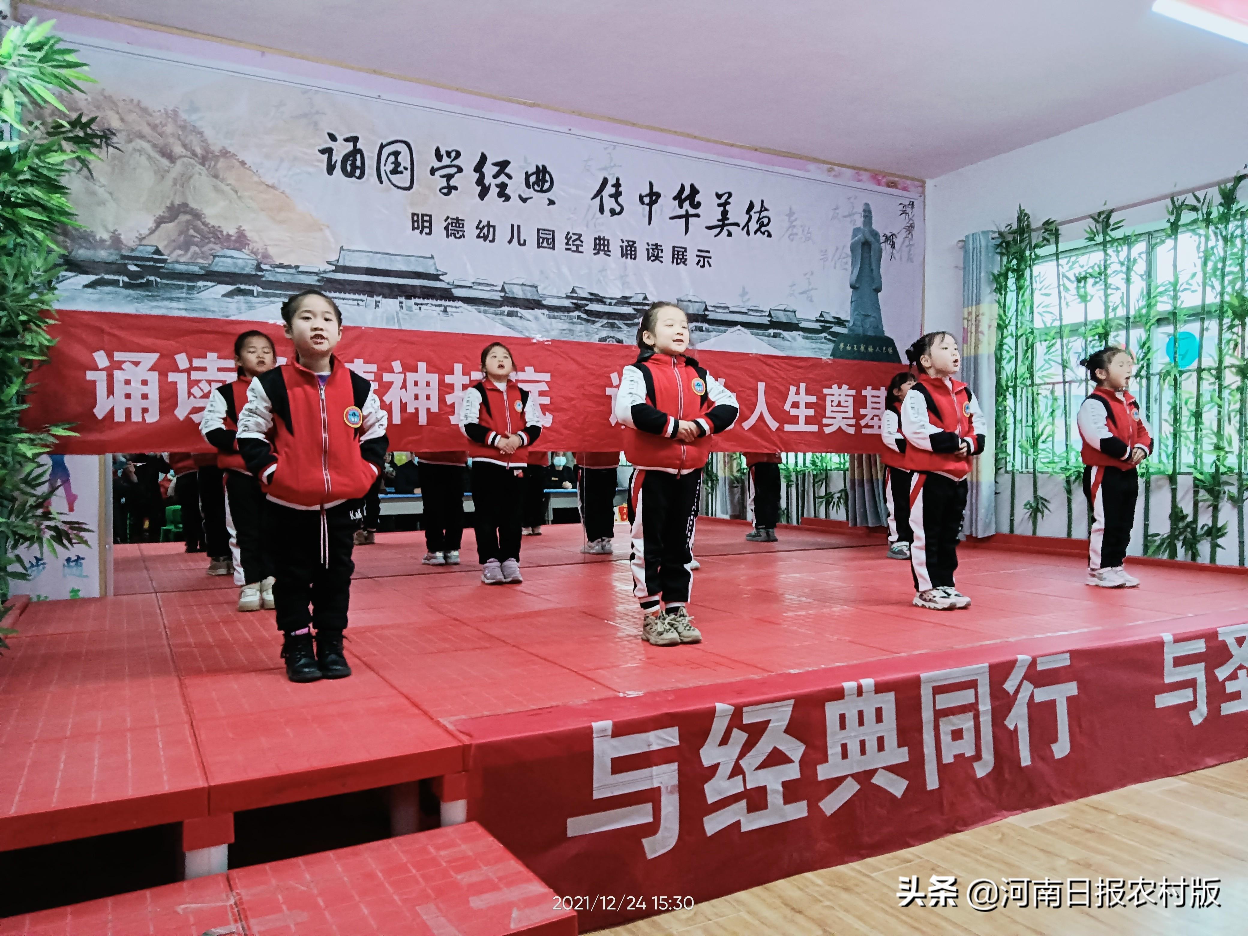 确山县明德幼儿园开展精彩别样迎新年比赛展演活动