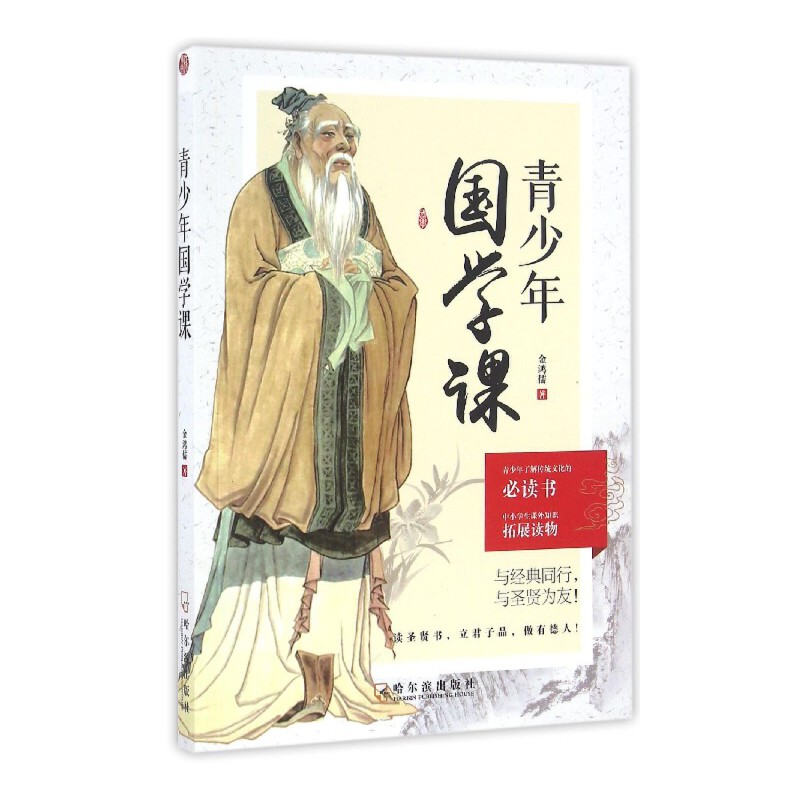 如何国学启蒙幼儿_勇立潮头建新功心得_成都地铁11号线勇担南拓使命