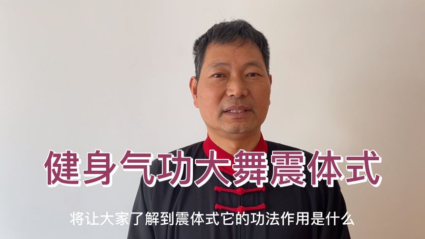 慈世堂：军警内有哪些硬气功的功法介绍