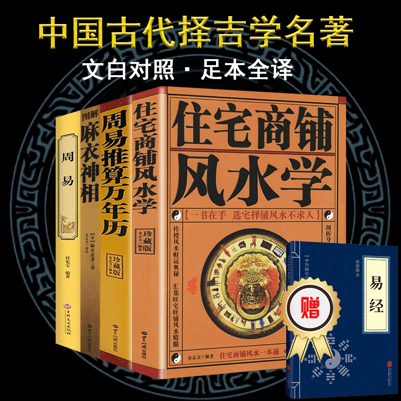 青少年能学易经吗知乎全文_少年读易经_易经适合年轻人看吗