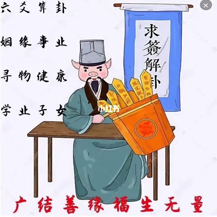 易经九宫格算命方法图解_易经九宫格算命方式_易经九宫格命盘