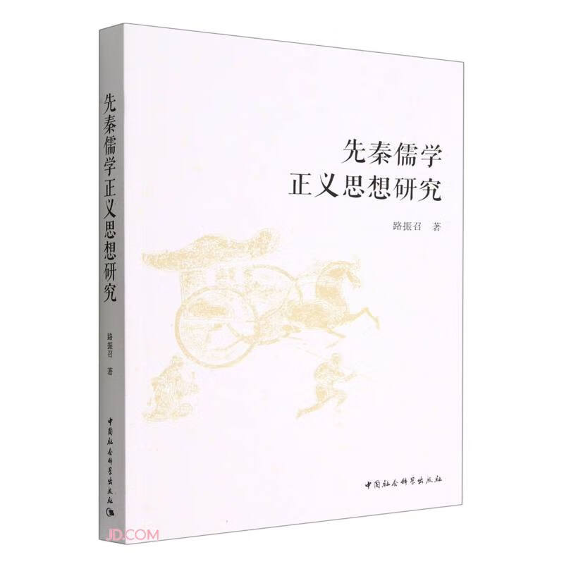 儒家道家对中国传统文化的影响_儒家道家对中国文化的影响_道家儒家对中国文化的贡献