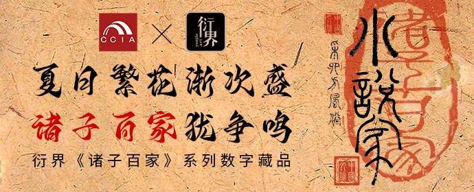 弘扬诸子百家文化150字_传统文化之诸子百家_诸子百家文化作文素材