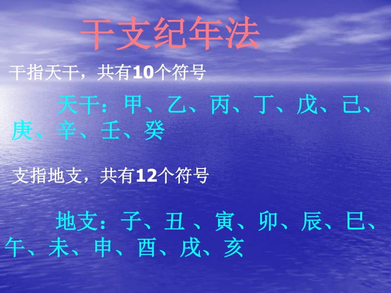 七杀在天干和地支_出生时天干地支七杀命_七杀在天干时柱