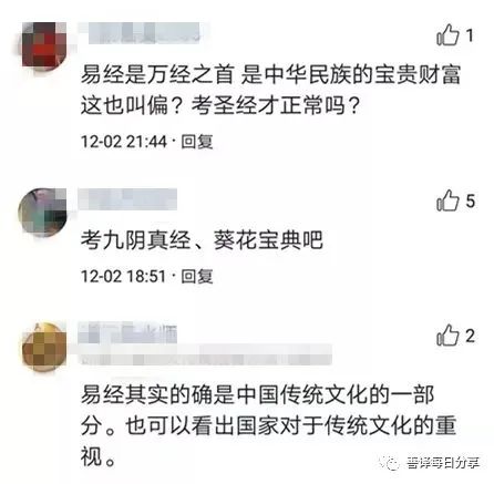 算命易经数字是什么意思_算命易经数字是多少_易经是如何算命 数字