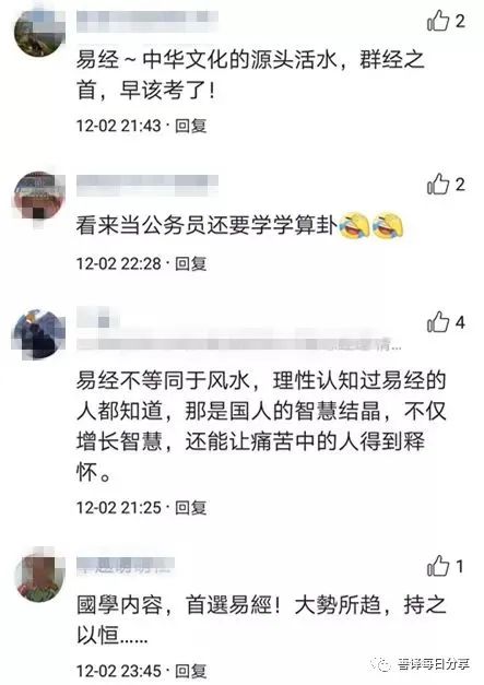 算命易经数字是多少_算命易经数字是什么意思_易经是如何算命 数字