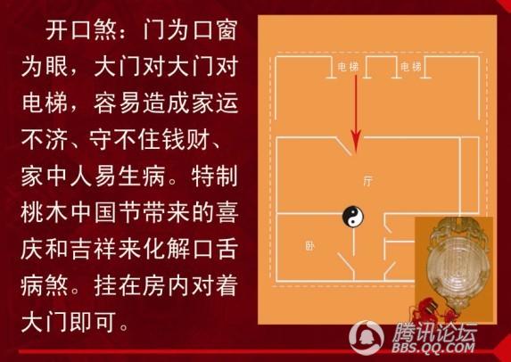 住宅房屋装修风水其实是有什么问题需要注意吗？