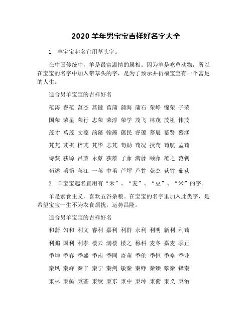 鸡年男宝宝起名八字_鸡男宝宝取名大全2017款_鸡年男宝宝取名宜用字