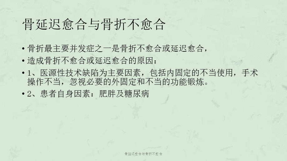 饮食中的素食特征_简述素食人群饮食特点_饮食素食特征中不包括