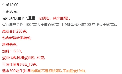 饮食每日素食摄入多少_饮食每日素食多少卡_素食的每日饮食