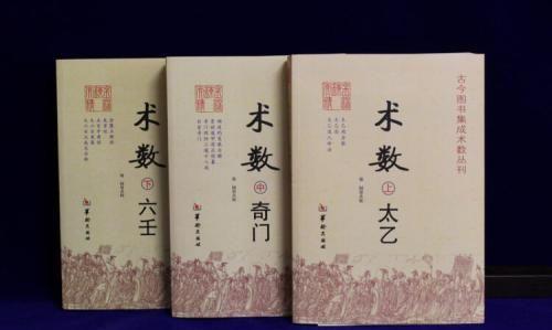 四千三百二十局的奇门遁甲，中国古代的第一大秘术