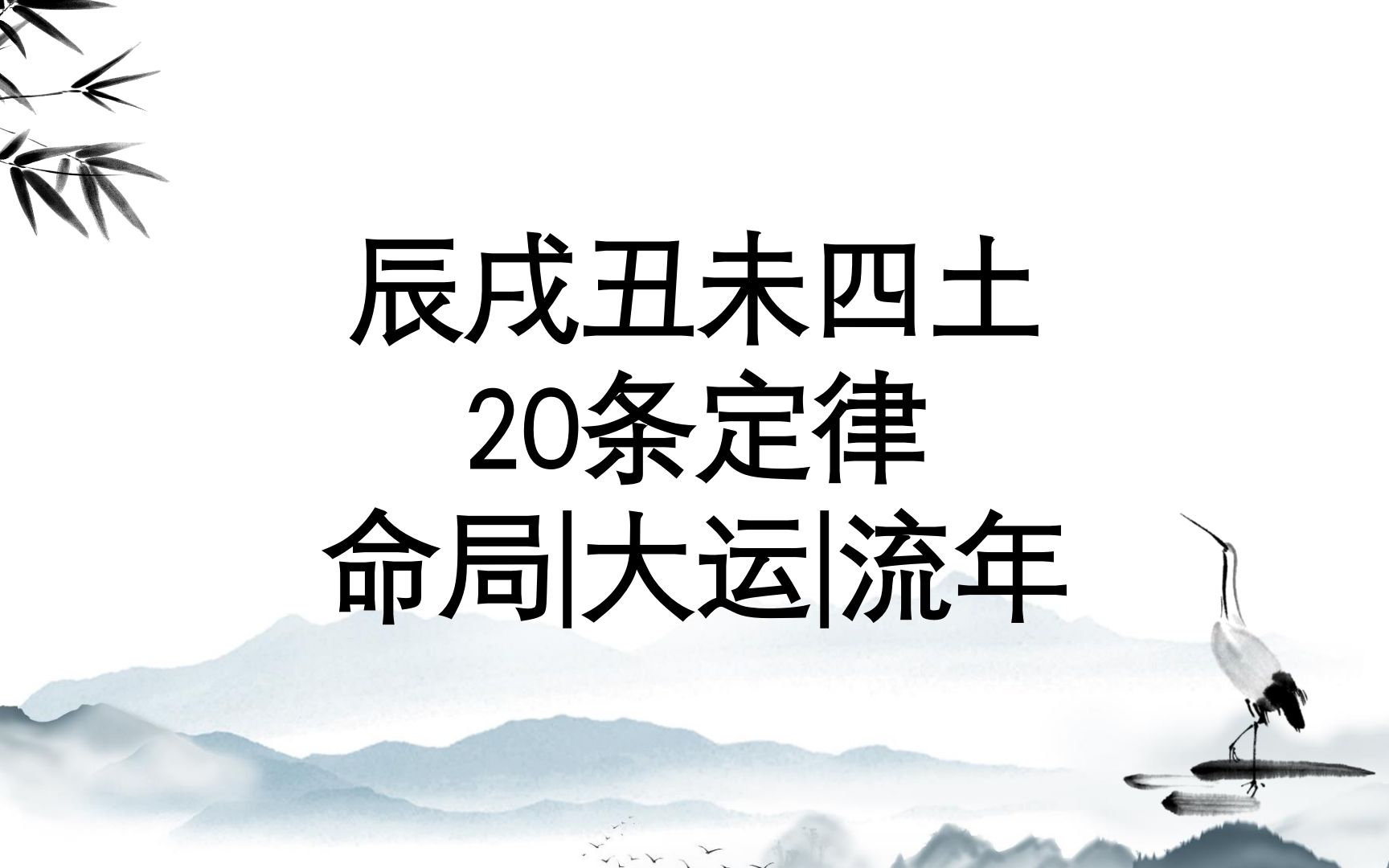 八字命理看事业_八字事业有成_有事业的八字命理