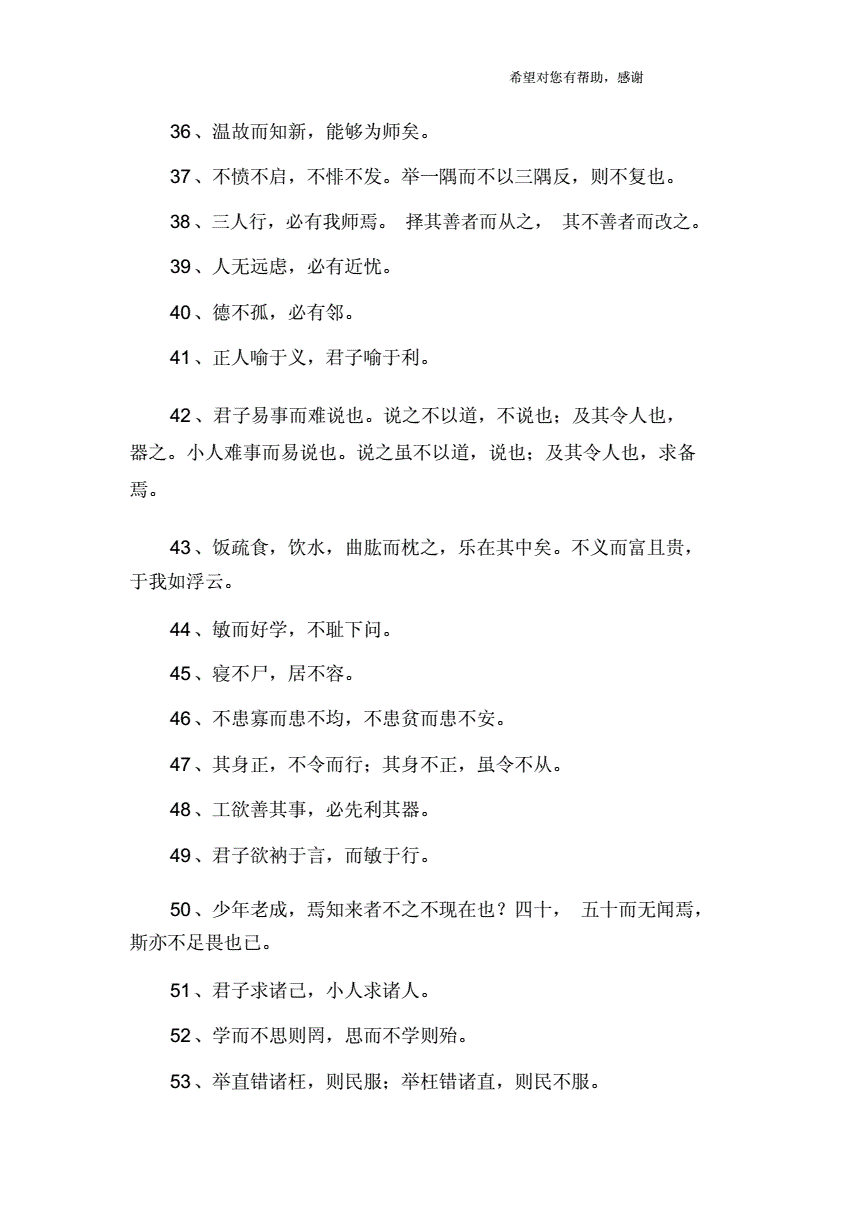 常识国学题解释及答案_国学常识题解释_国学常识320题