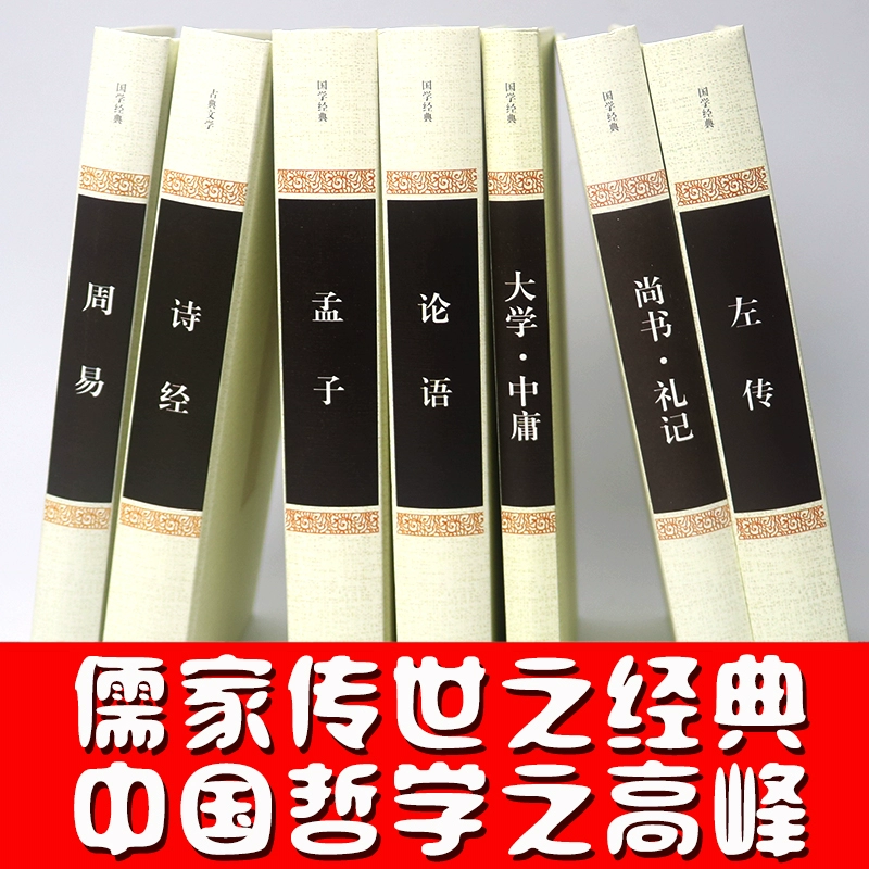 2017年国考申论写作素材积累：仁者以财发身