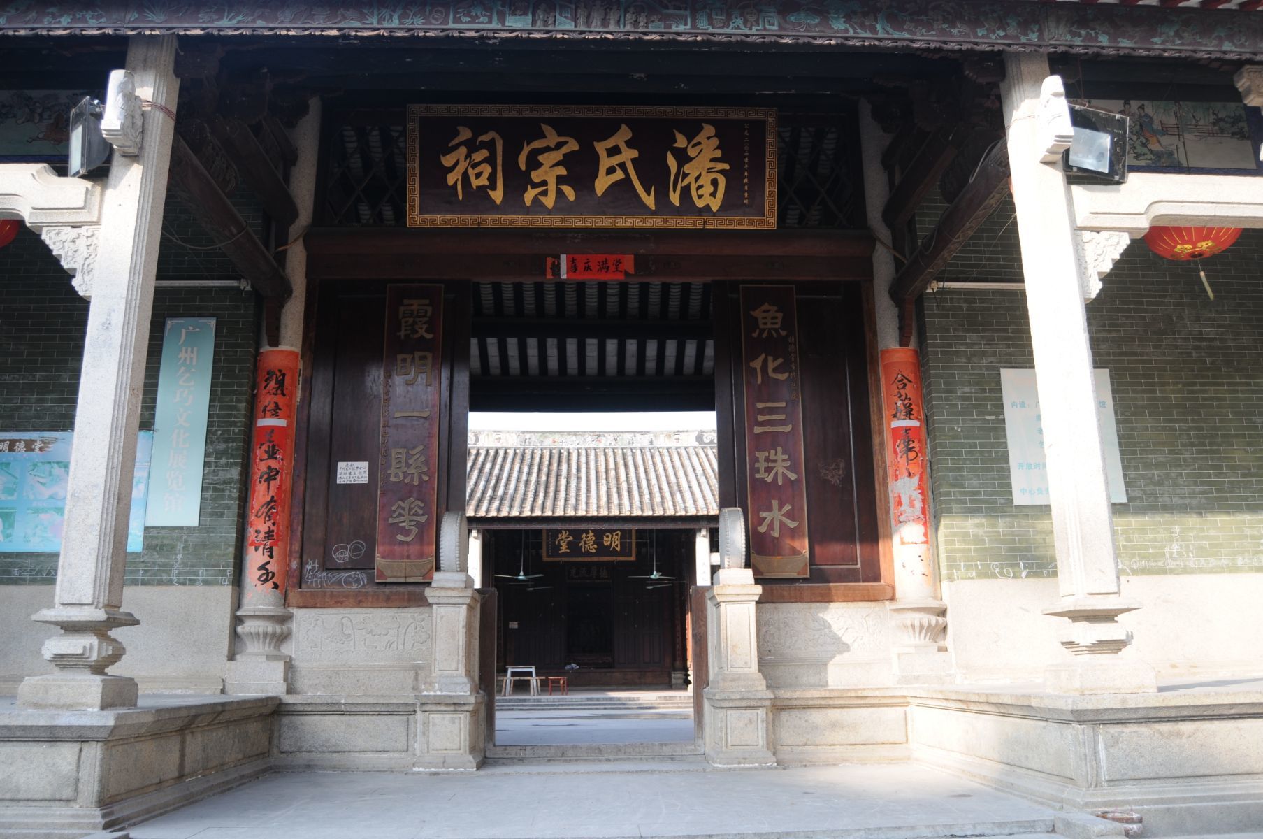 风水祠堂旁边建筑好吗_祠堂旁边建房子好吗_建筑旁边祠堂风水好吗