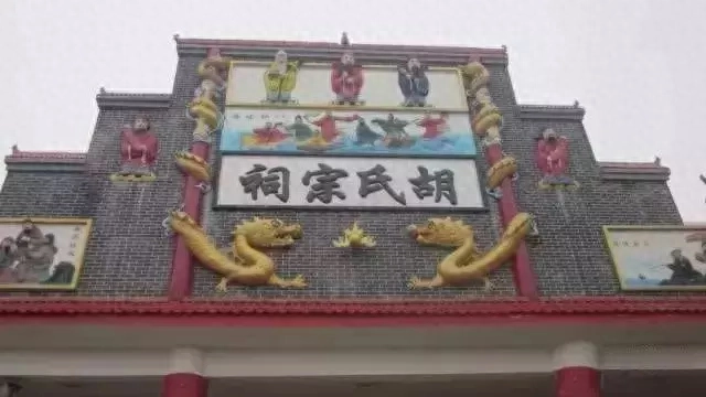 建筑旁边祠堂风水好吗_祠堂旁边建房子好吗_祠堂旁边建房子风水问题