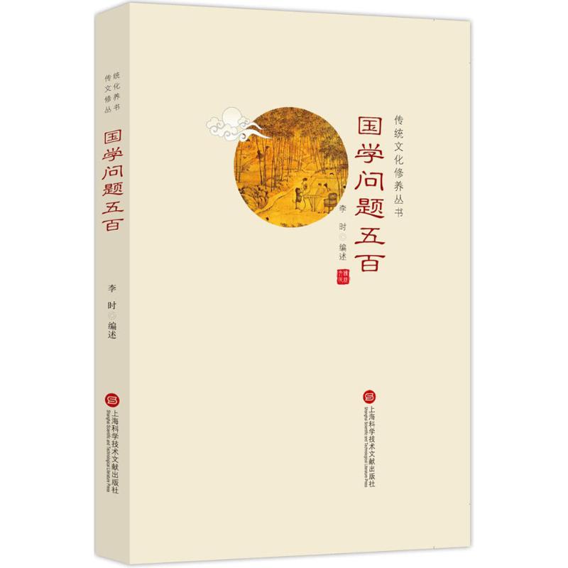 国学商道总裁班长春授课点_山西儿童国学启蒙互动授课_儿童国学启蒙读物